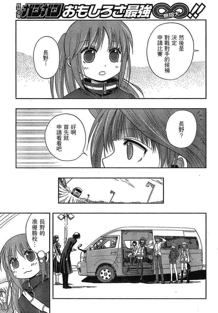 第3话 第42页