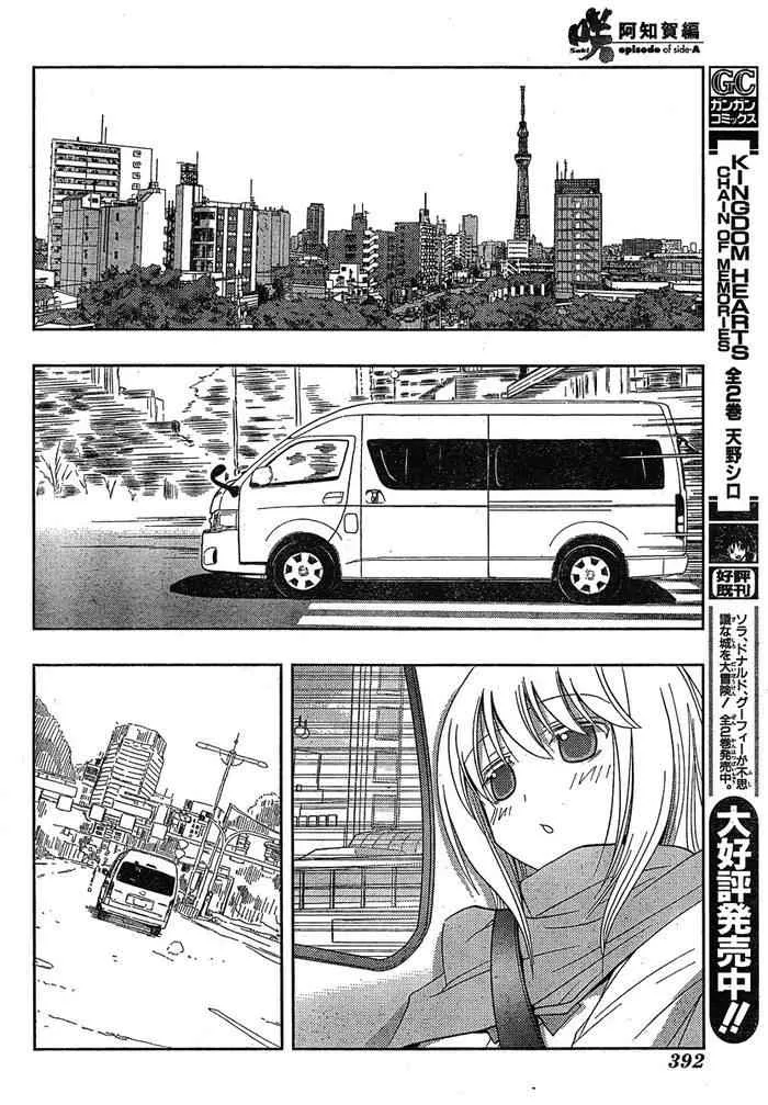第3话 第66页