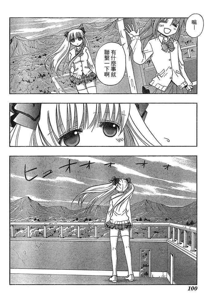 第1话 第57页
