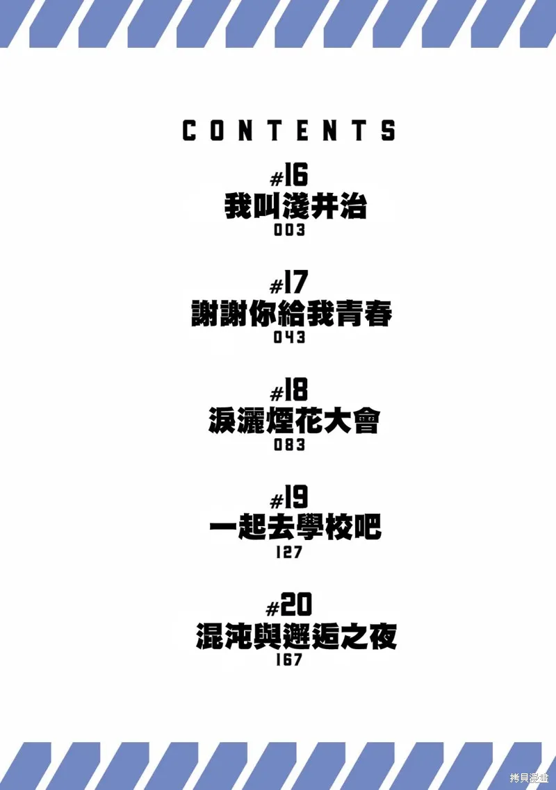 附录04 第4页