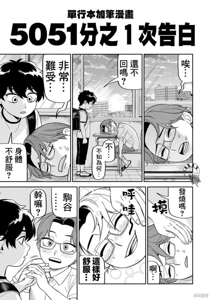 附录04 第5页