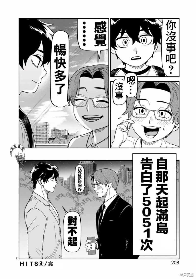 附录04 第7页