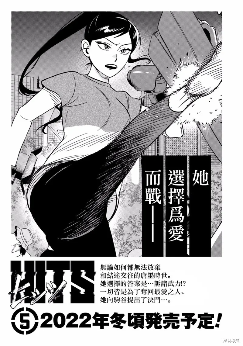 附录04 第8页