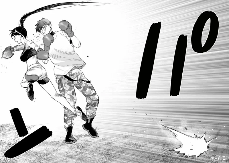 第21话 第18页