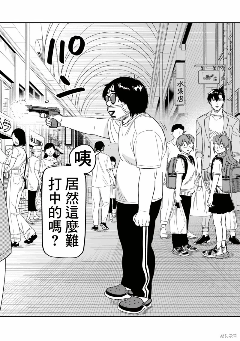 第21话 第31页