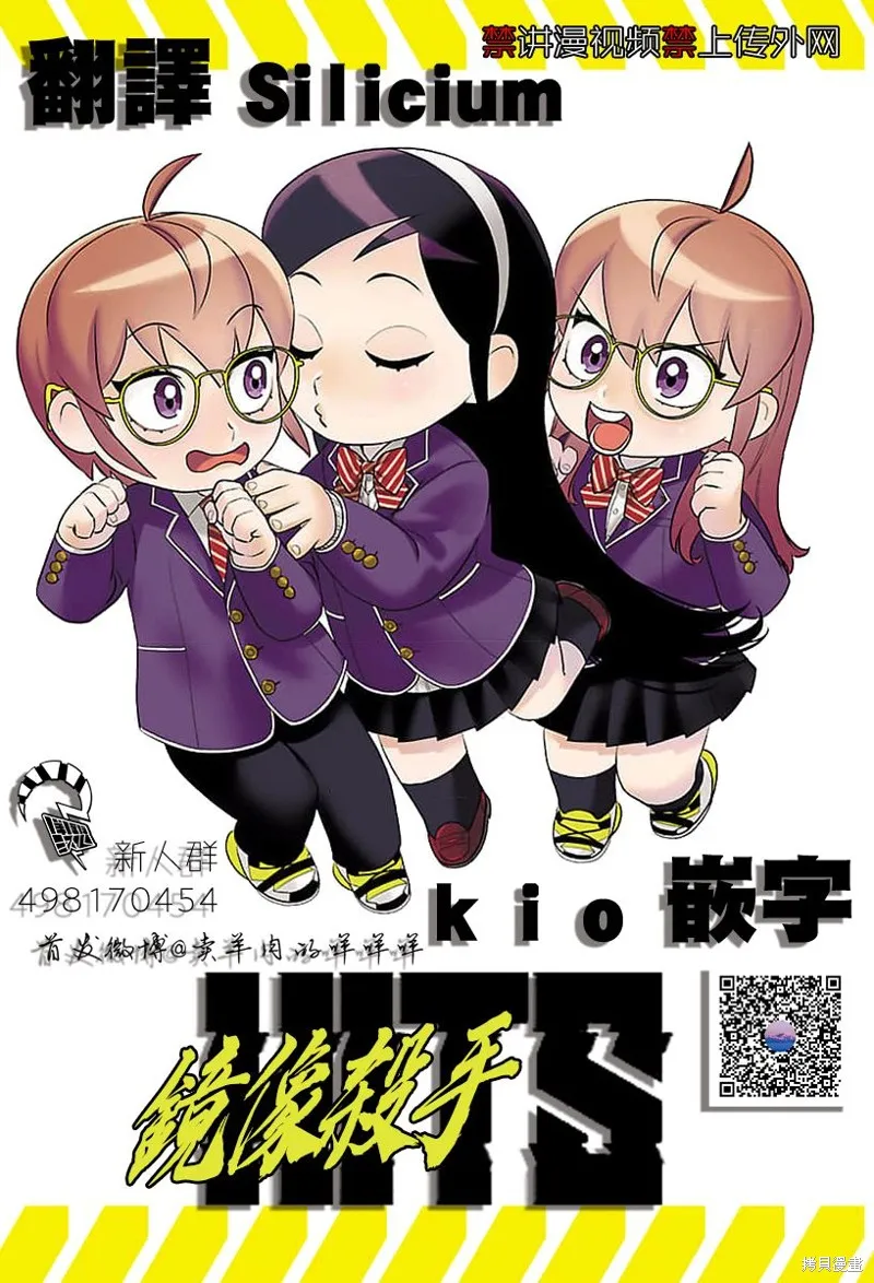 第21话 第39页