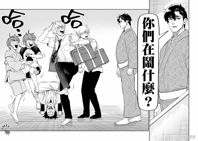 第19话 第34页
