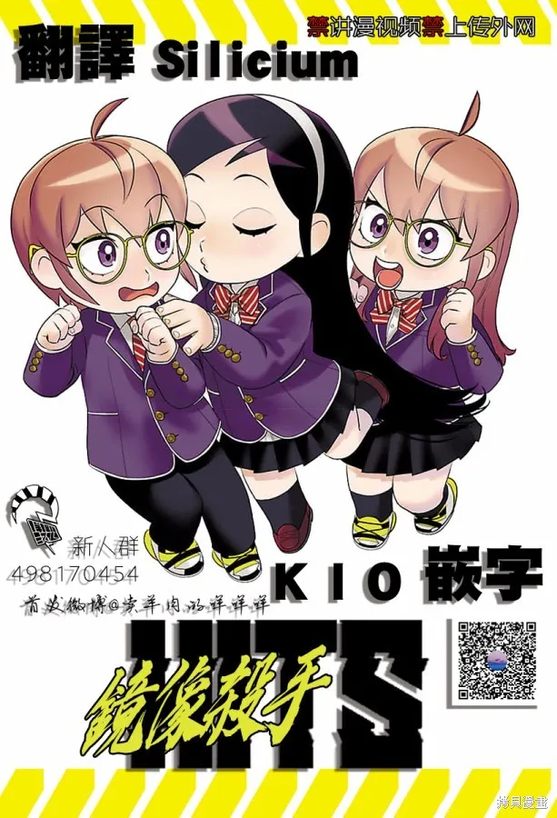 第18话 第39页