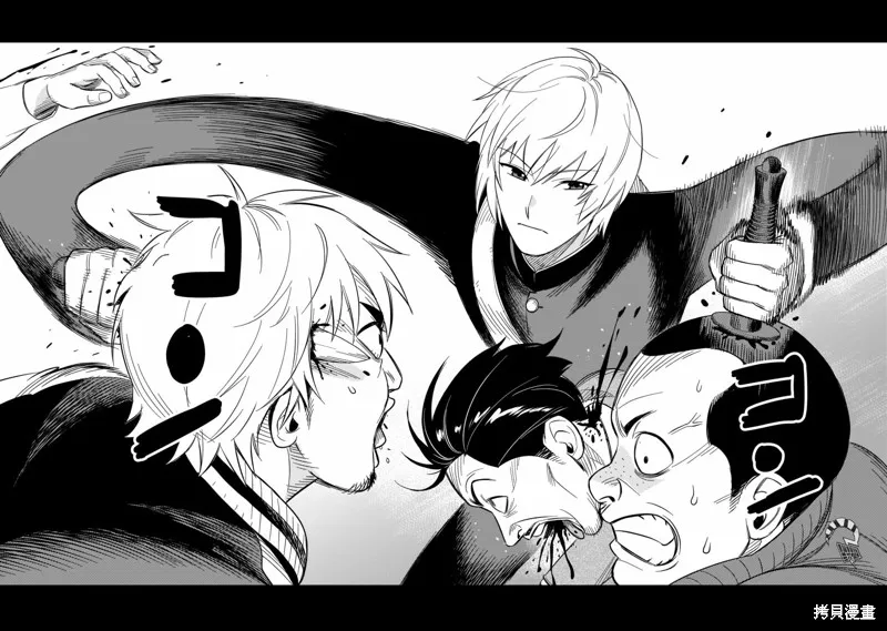 第17话 第16页