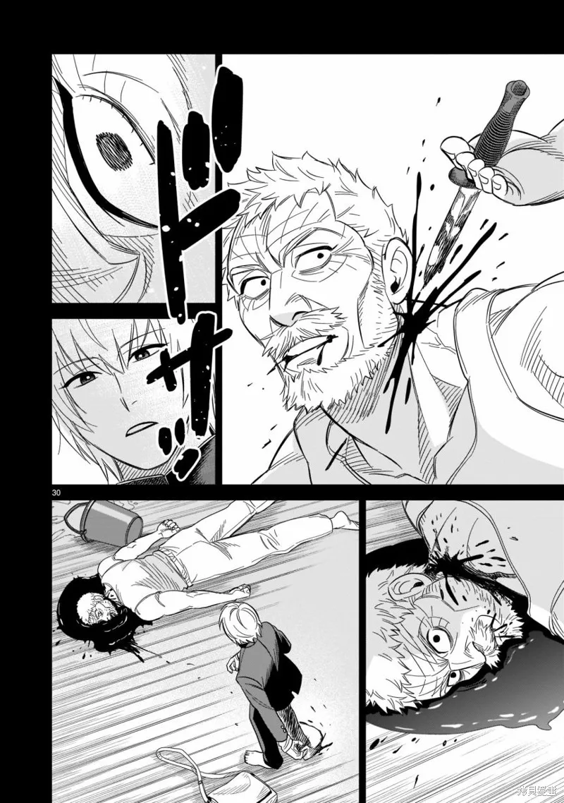 第17话 第26页
