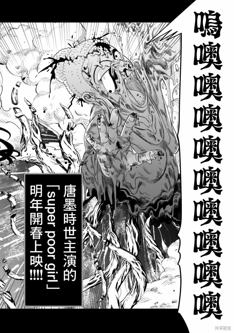 第15话 第9页
