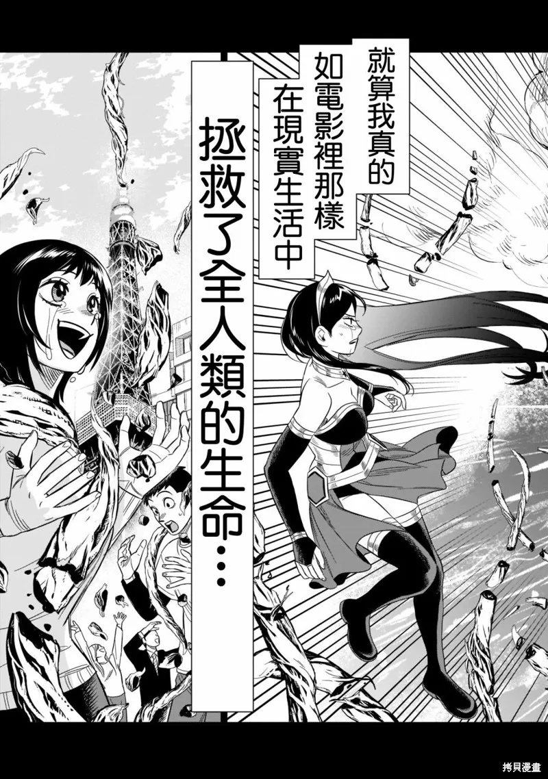 第15话 第10页