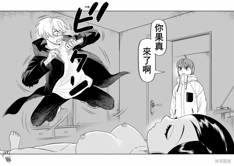第15话 第29页