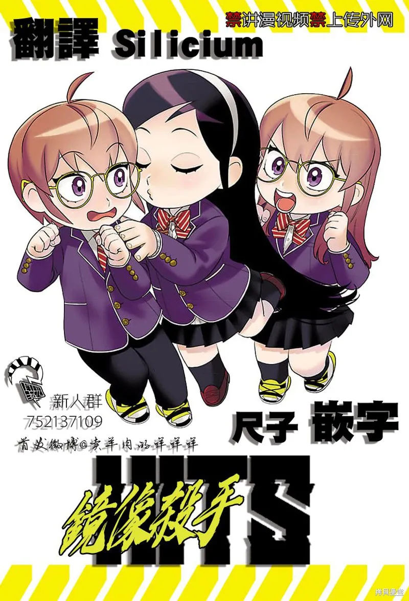 第15话 第37页