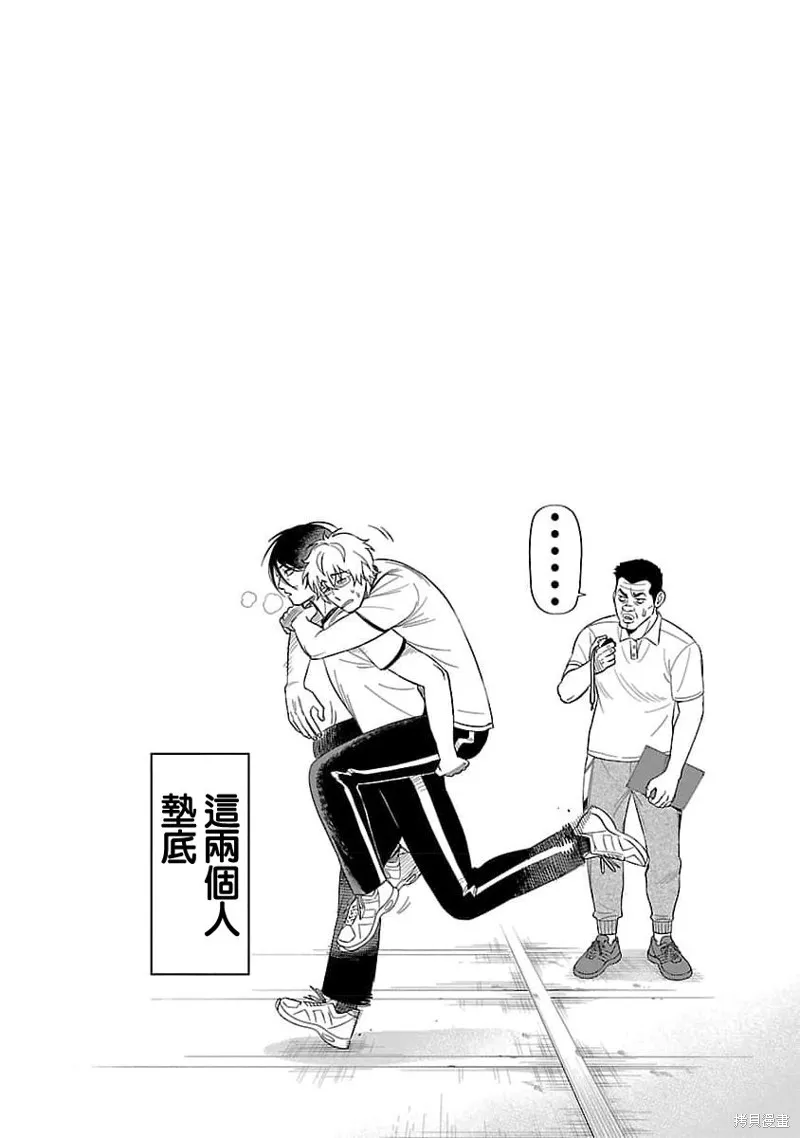 附录03 第2页