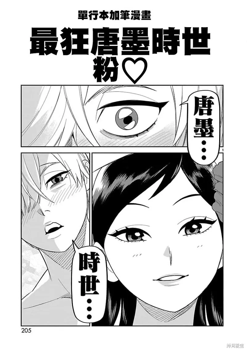附录03 第3页