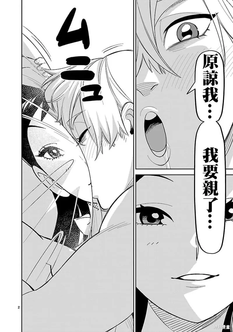 附录03 第4页