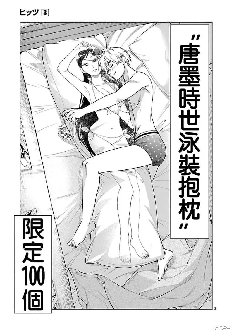 附录03 第5页