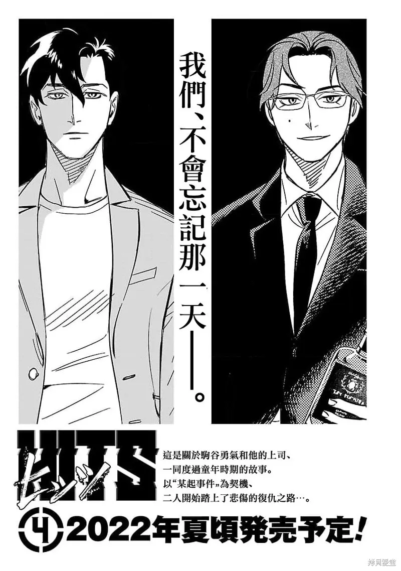 附录03 第7页