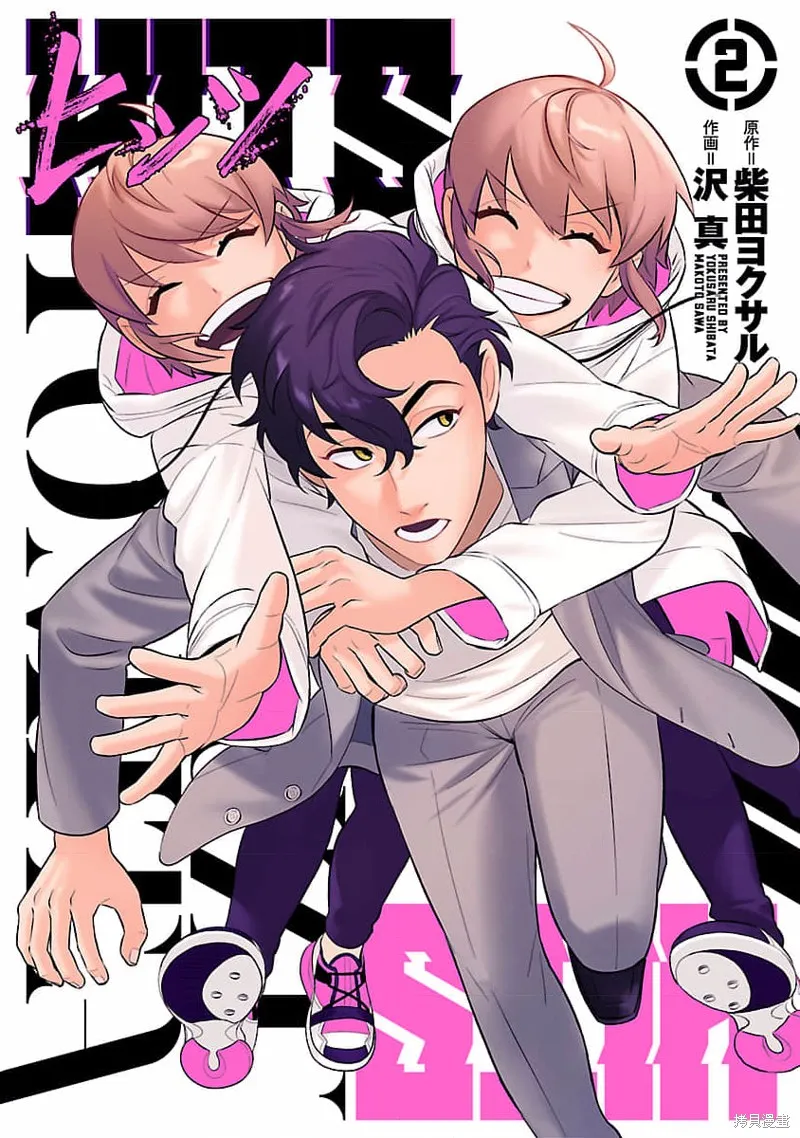 附录02 第1页