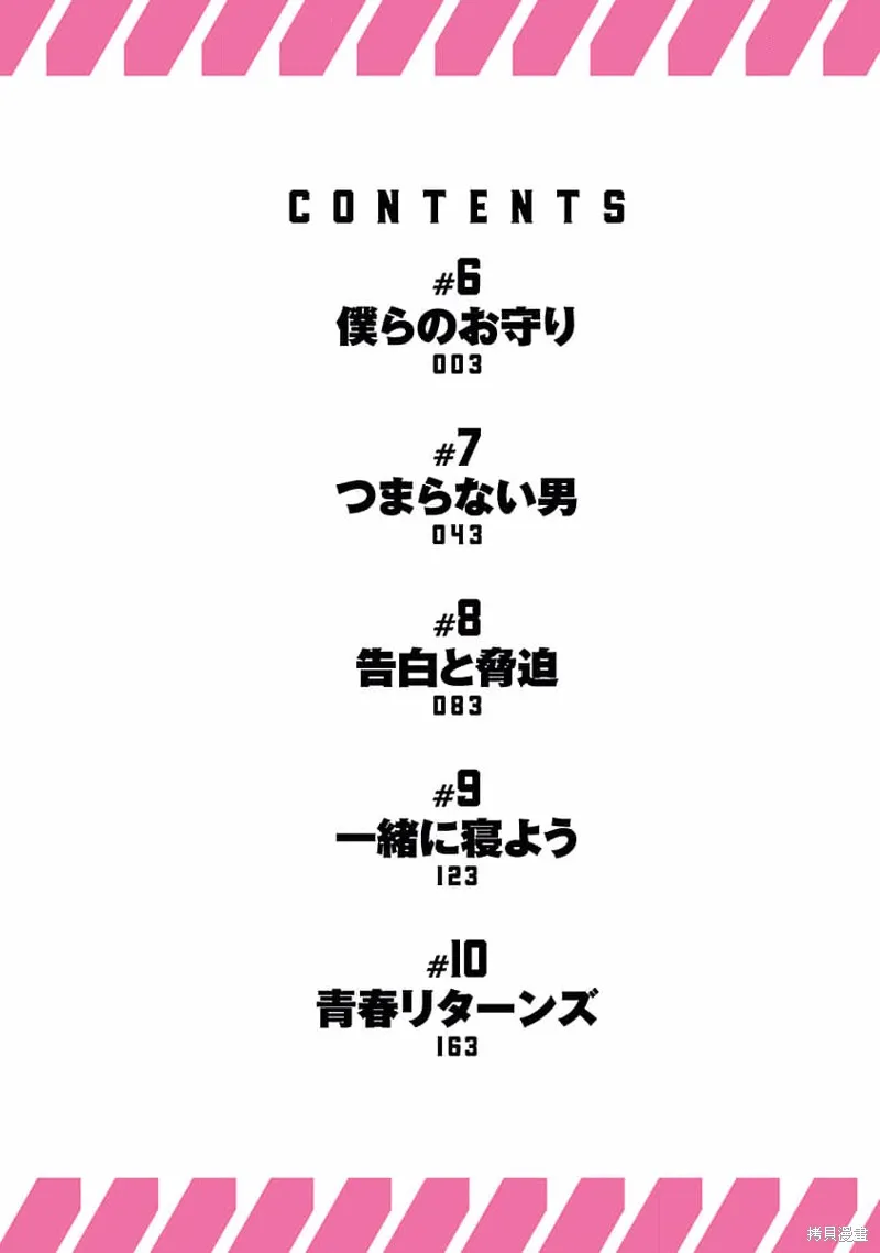 附录02 第3页