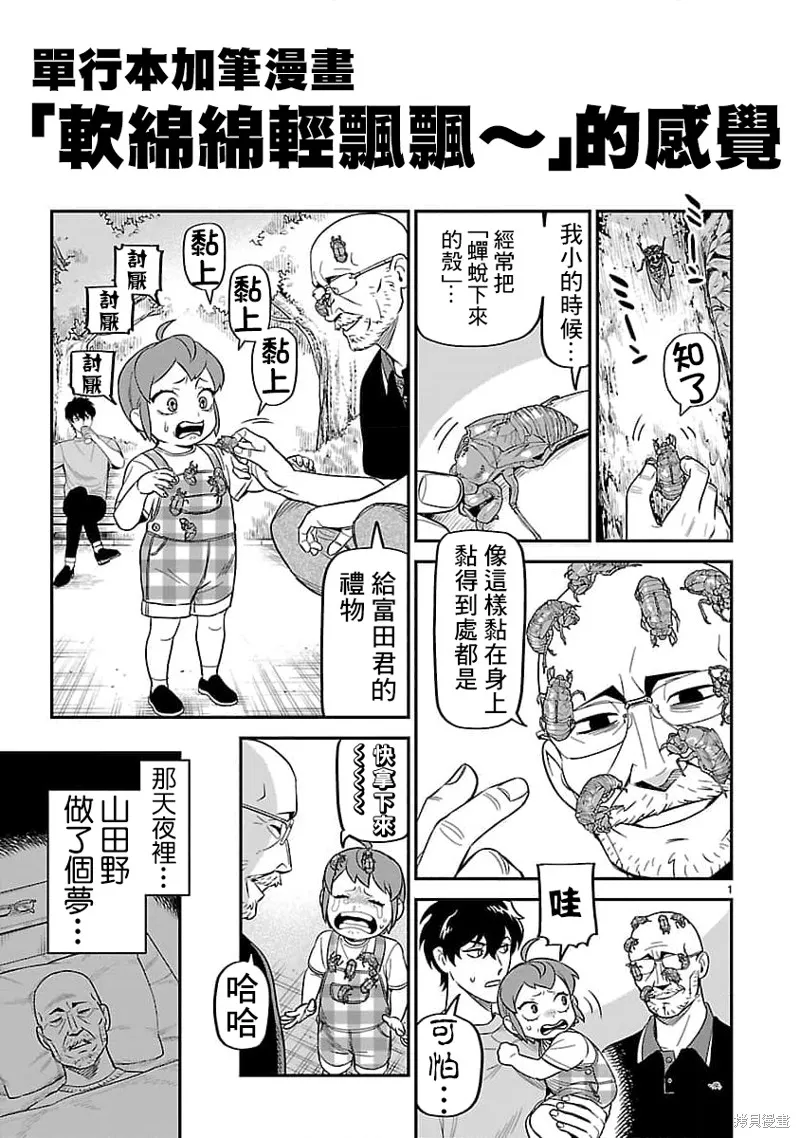附录02 第4页