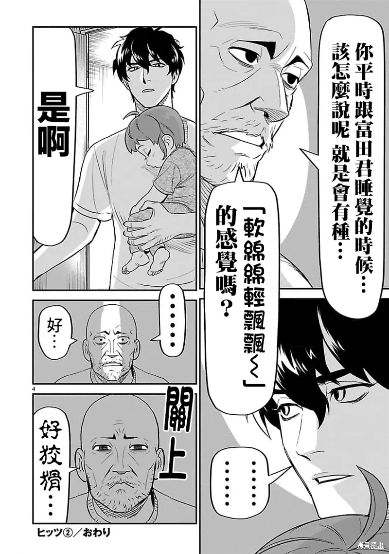 附录02 第7页