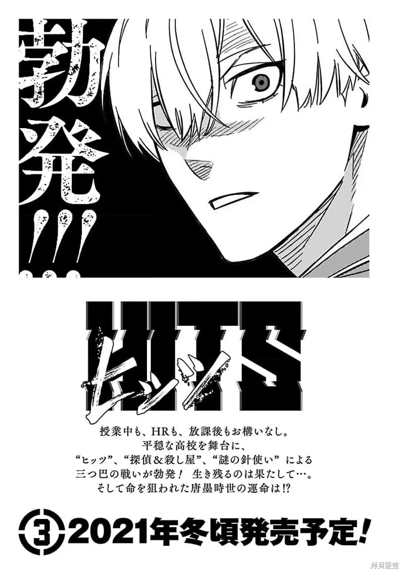 附录02 第10页