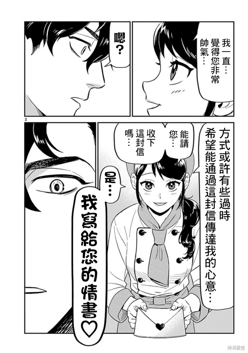 附录01 第4页
