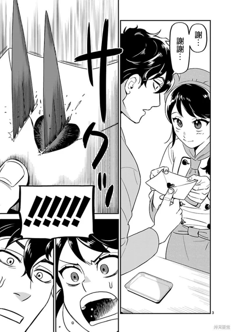 附录01 第5页