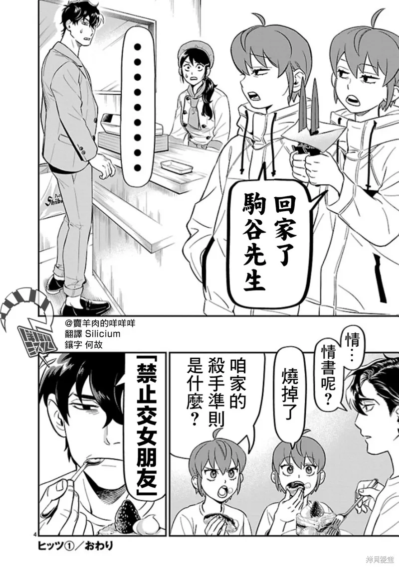 附录01 第6页