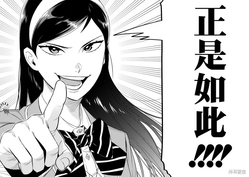 第10话 第21页