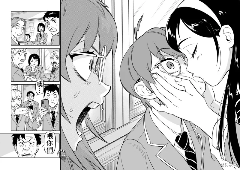 第08话 第12页