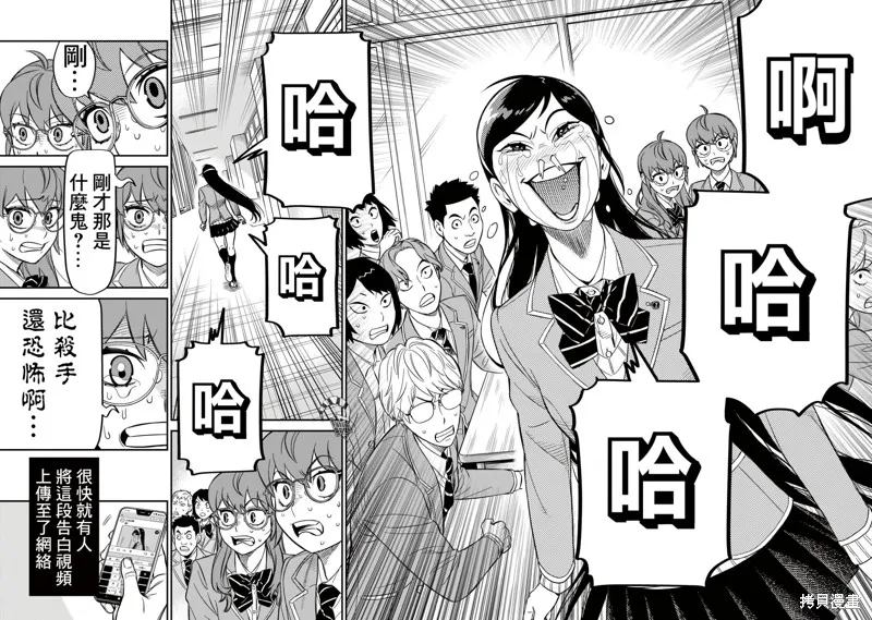 第08话 第17页