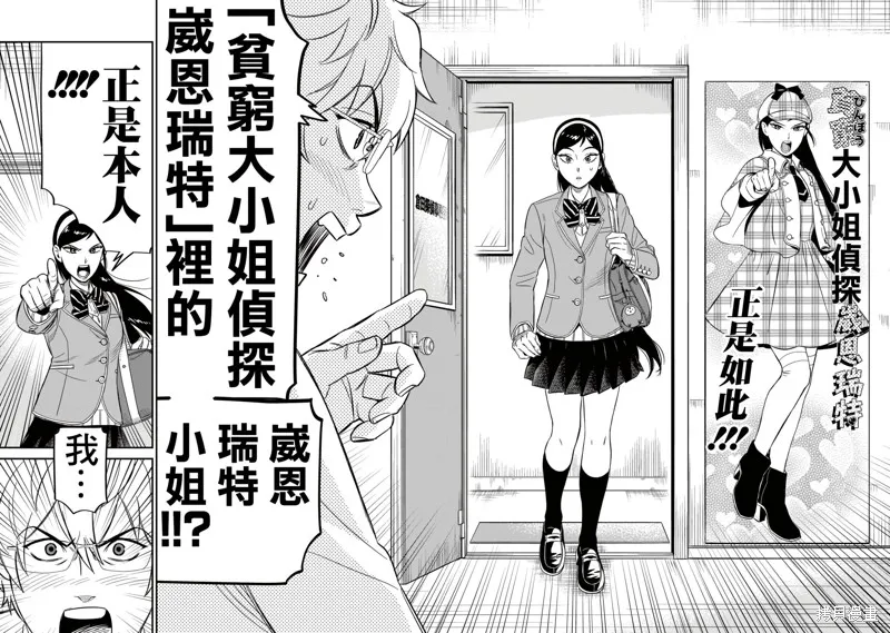 第08话 第26页