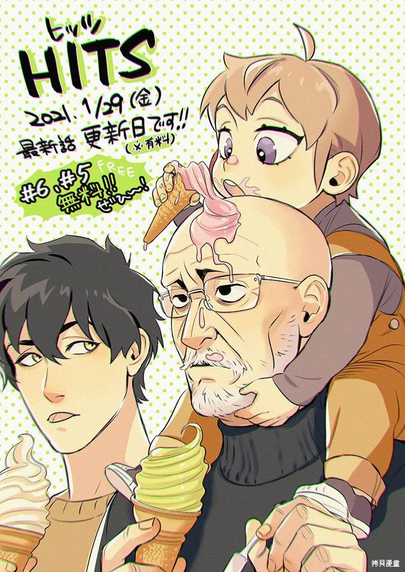 第07话 第1页