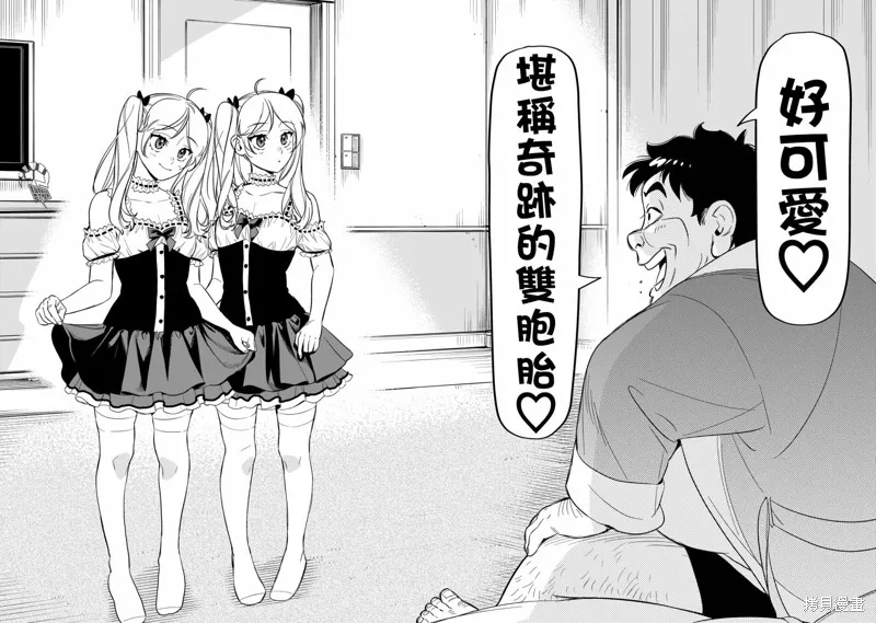 第07话 第17页