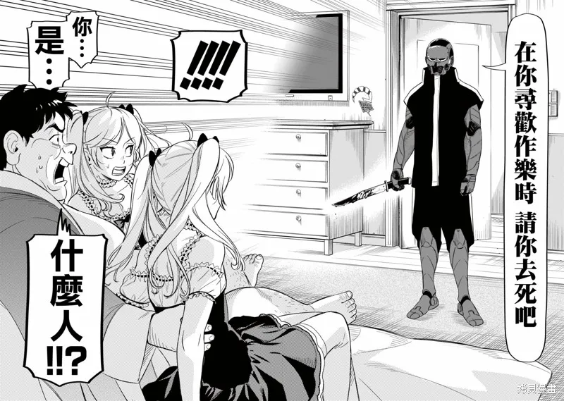 第07话 第20页