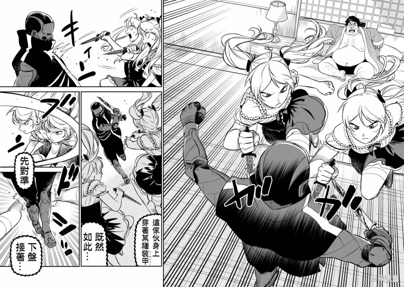 第07话 第25页