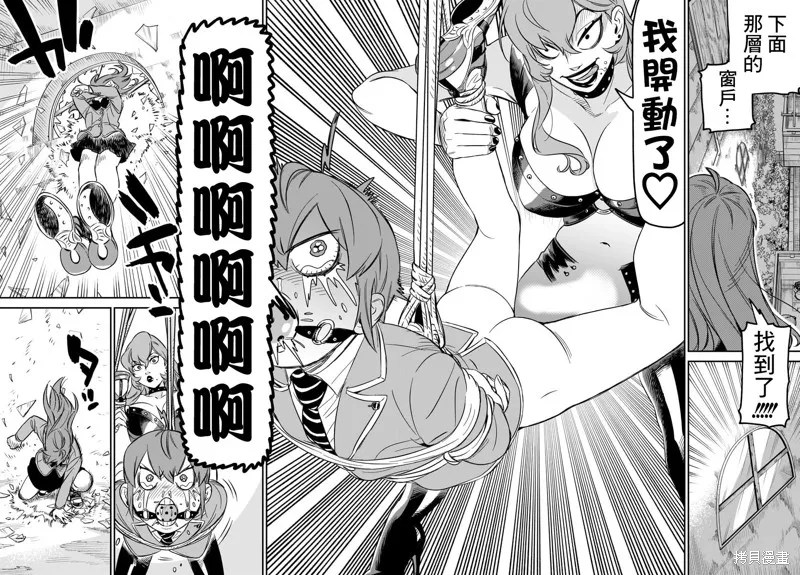 第05话 第19页
