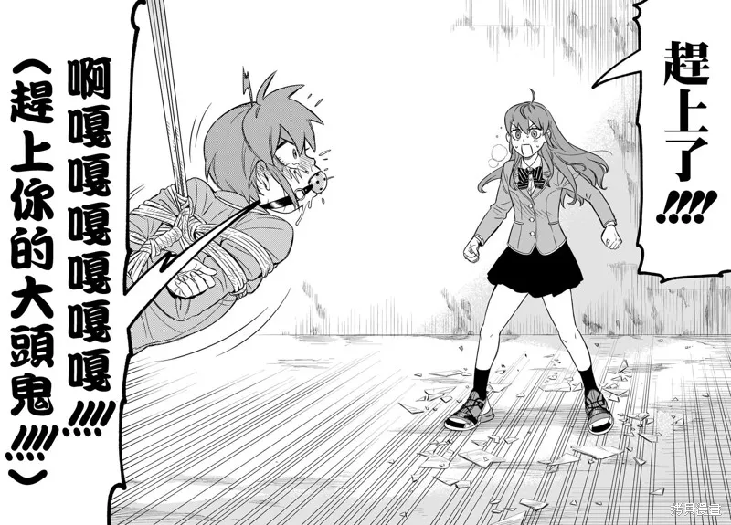 第05话 第20页