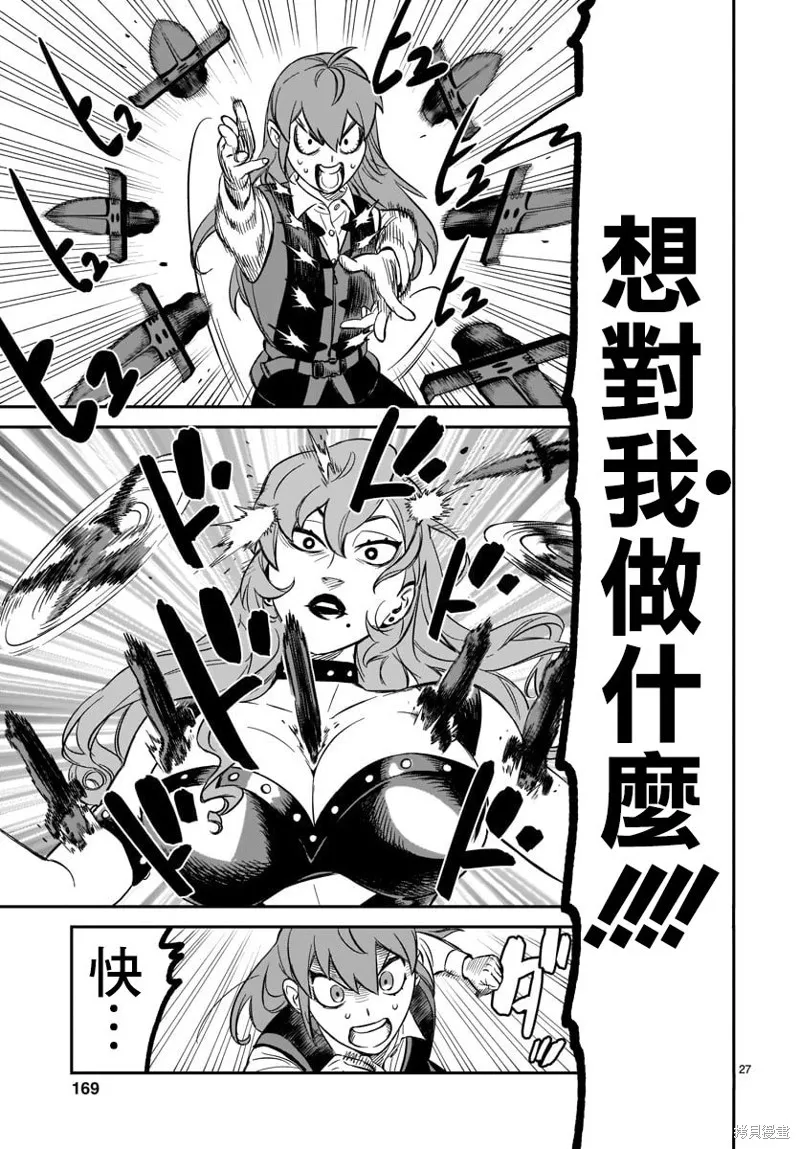 第05话 第22页