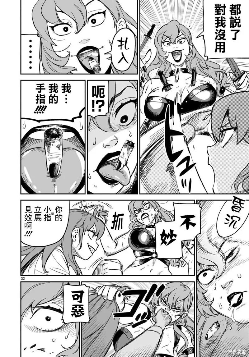 第05话 第27页