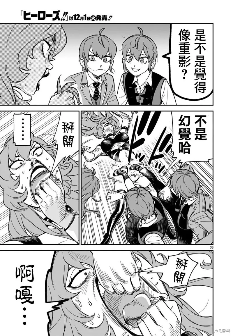 第05话 第28页