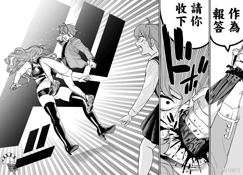 第05话 第30页
