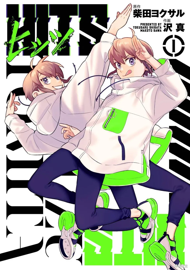 第06话 第1页