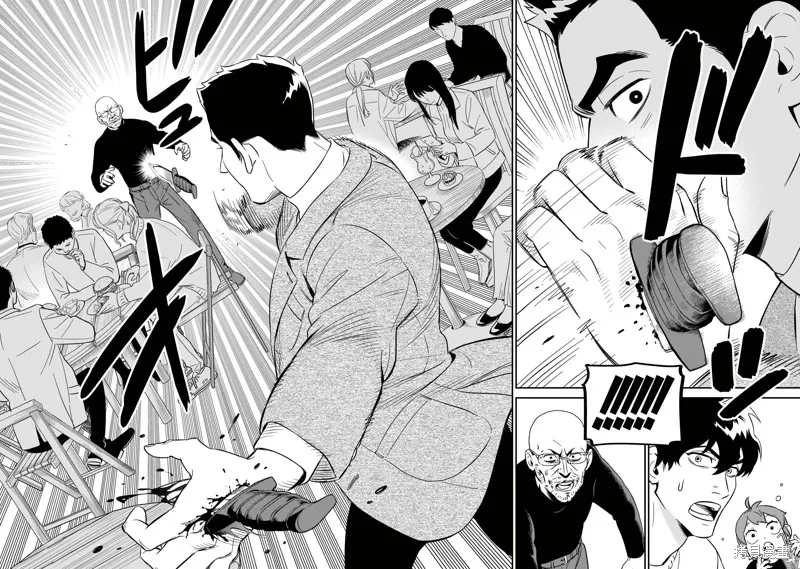 第06话 第32页