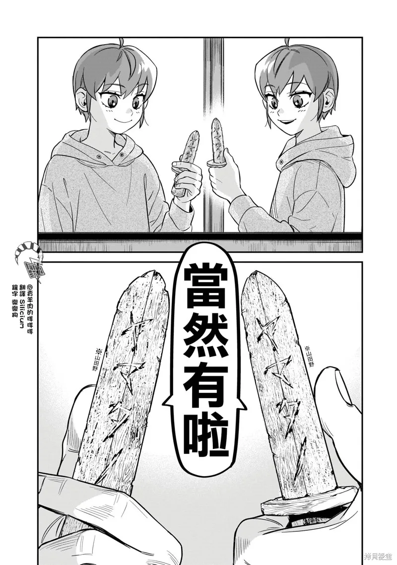 第06话 第39页