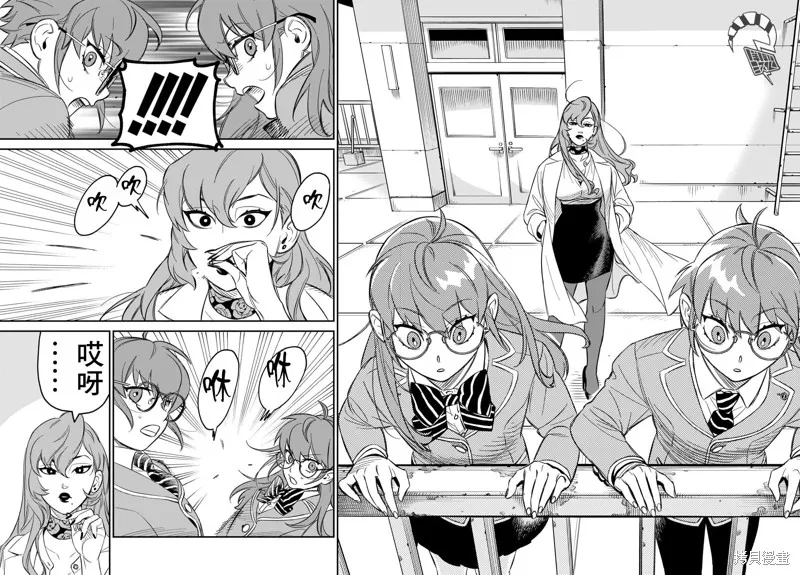 第04话 第16页