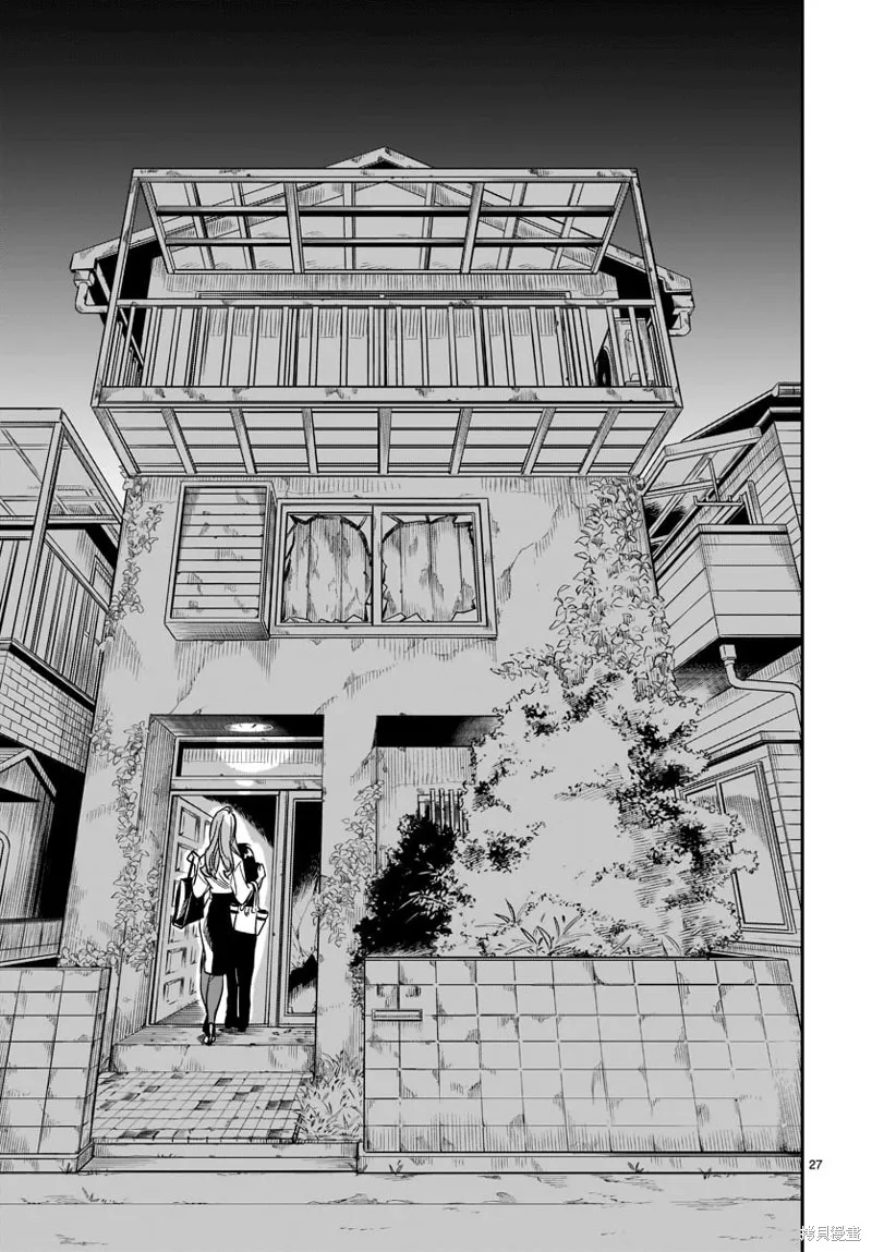 第04话 第26页